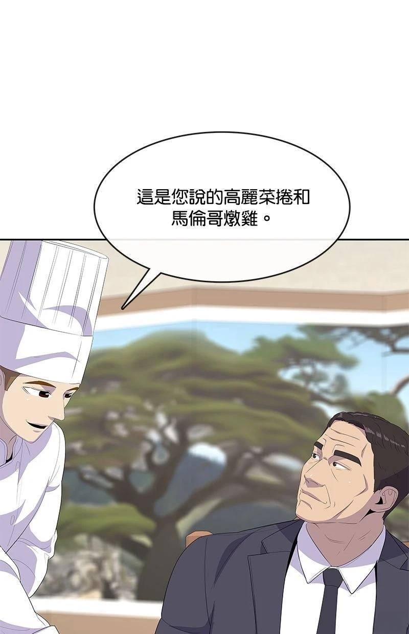 第226话14