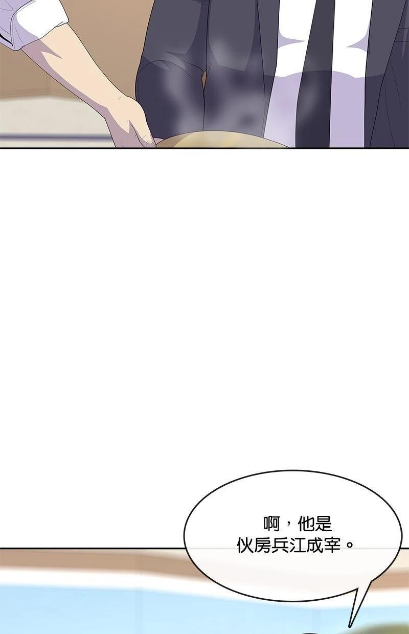 第226话15