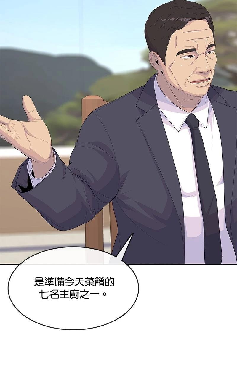 第226话16