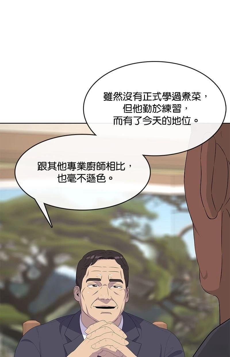 第226话17