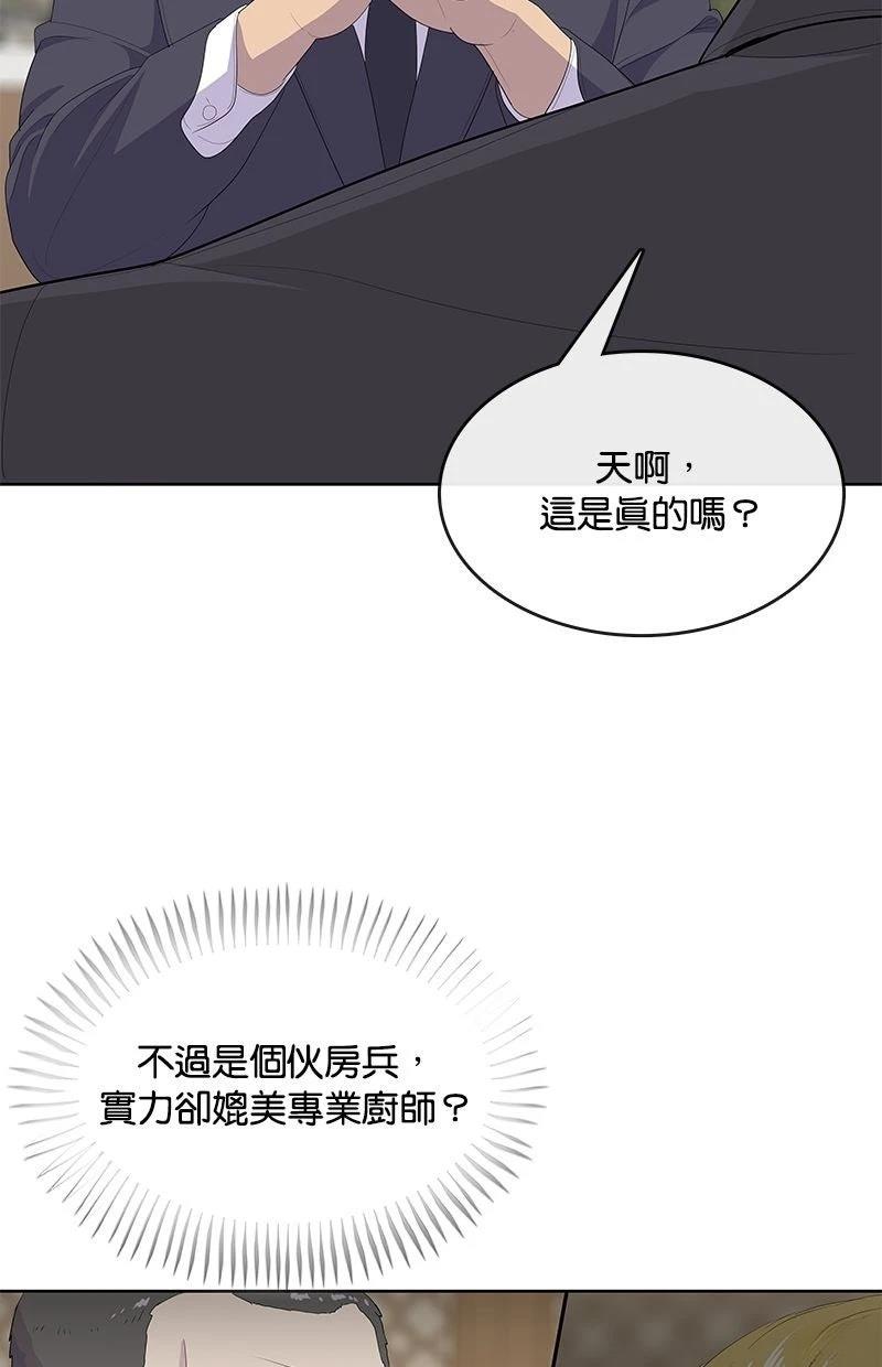 第226话18