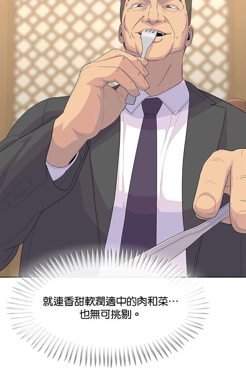 第226话2