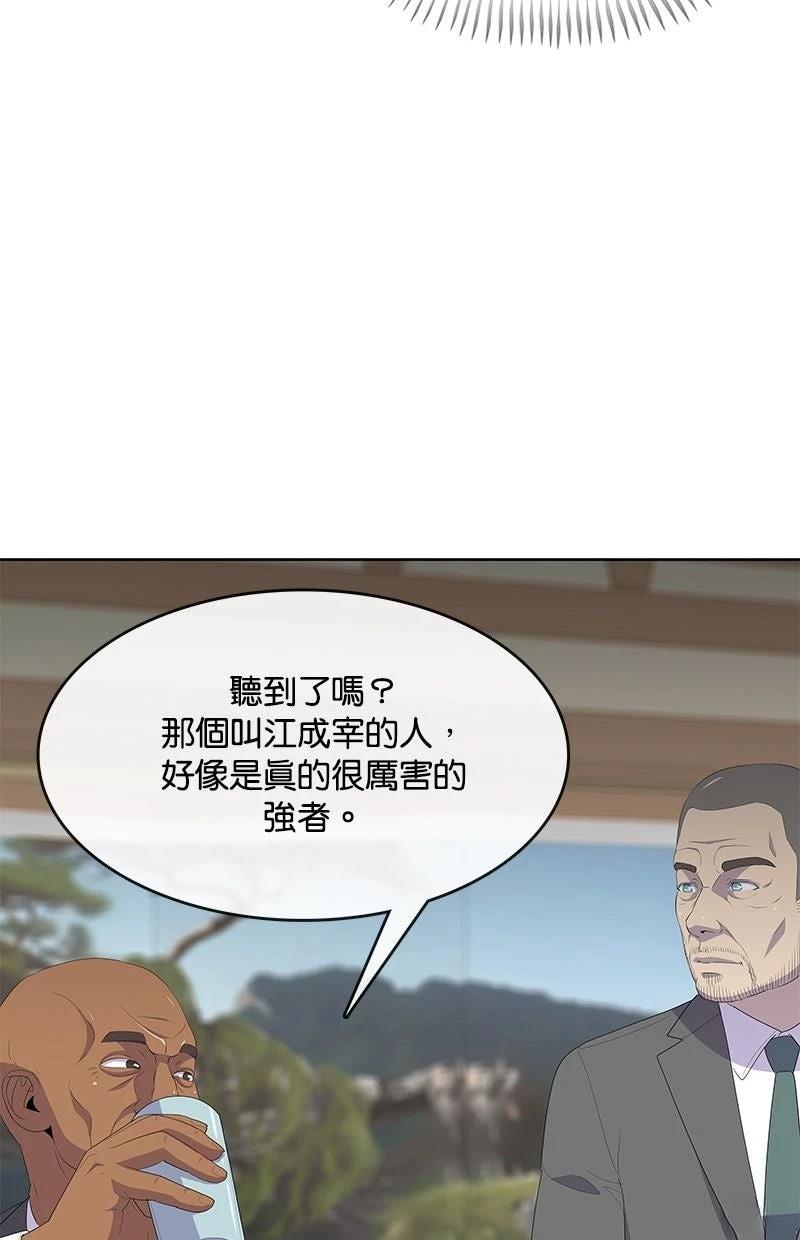 第226话20