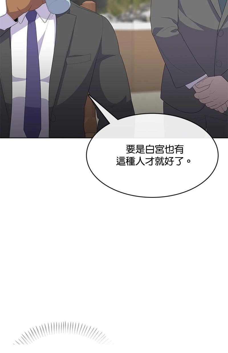 第226话21