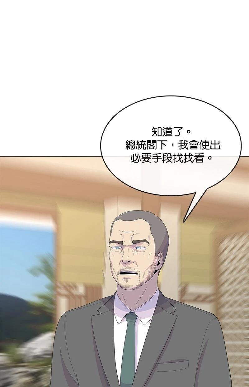 第226话23