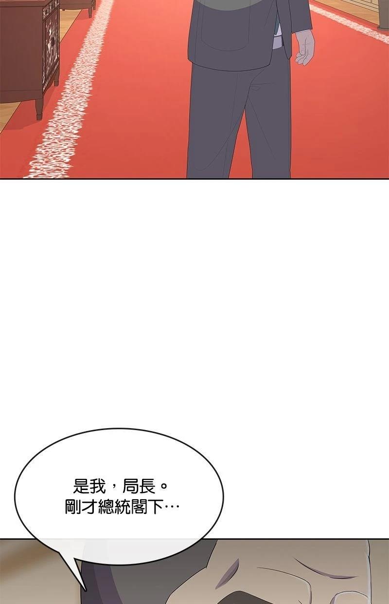 第226话26