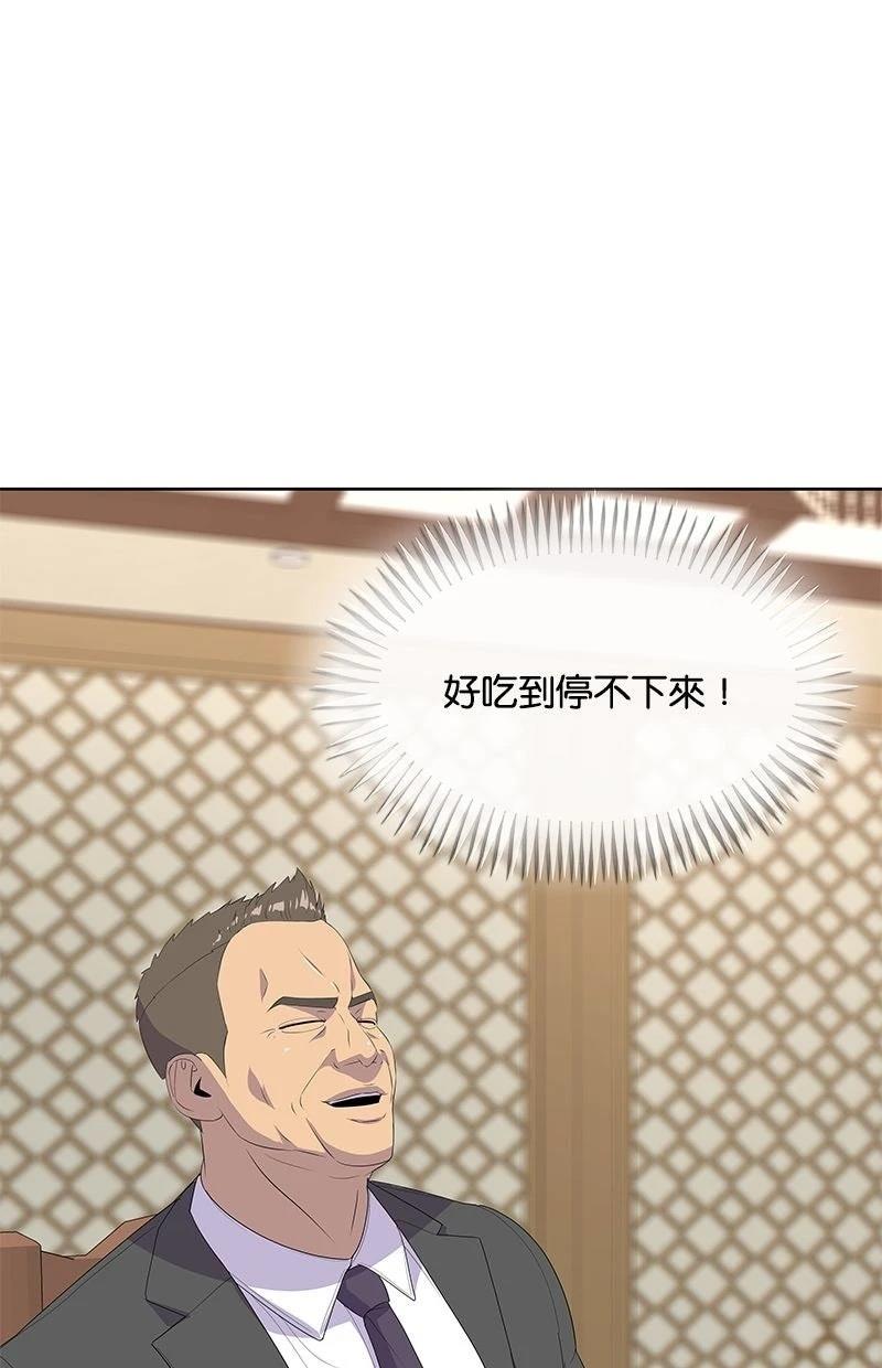 第226话3