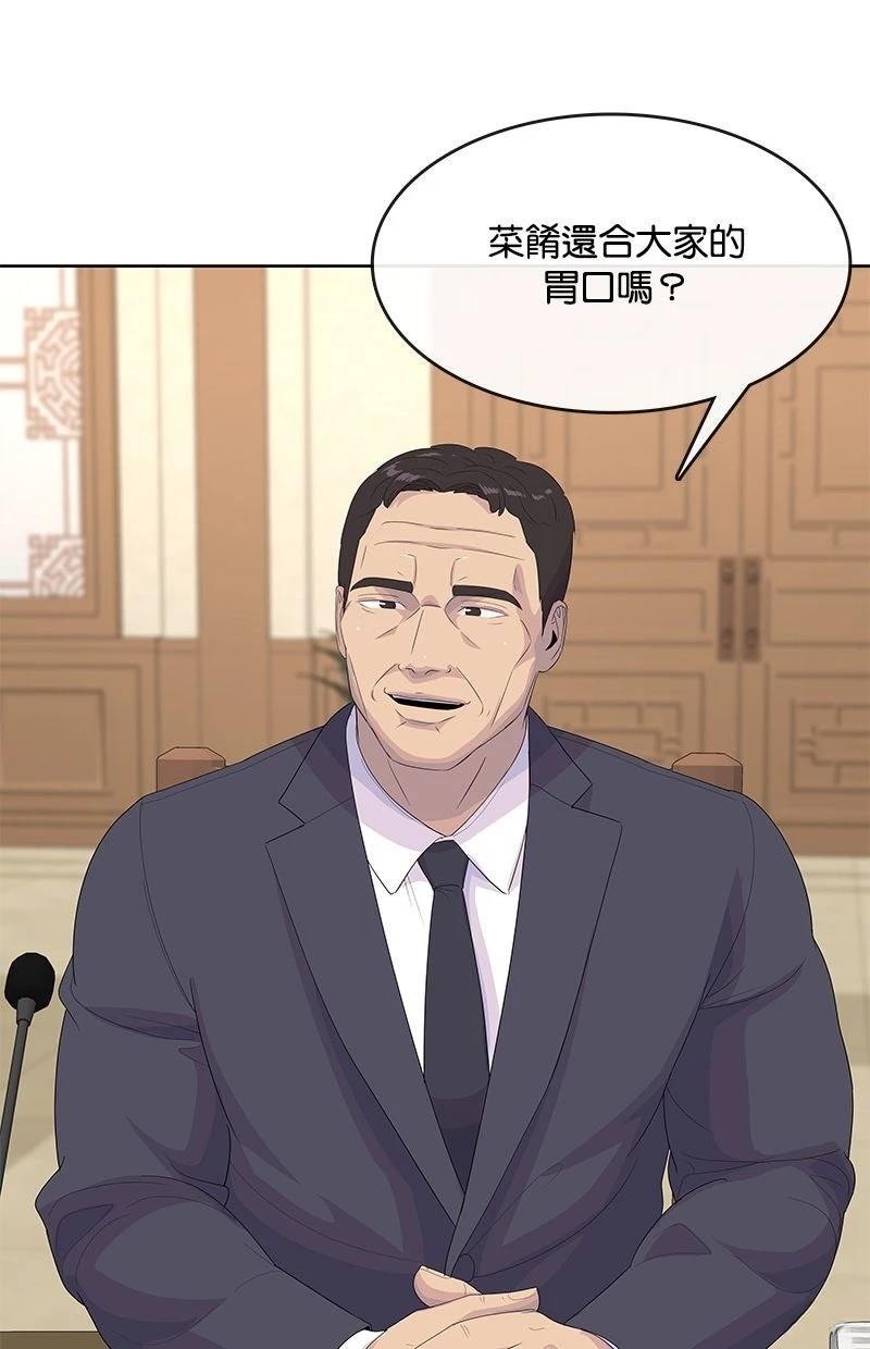 第226话30