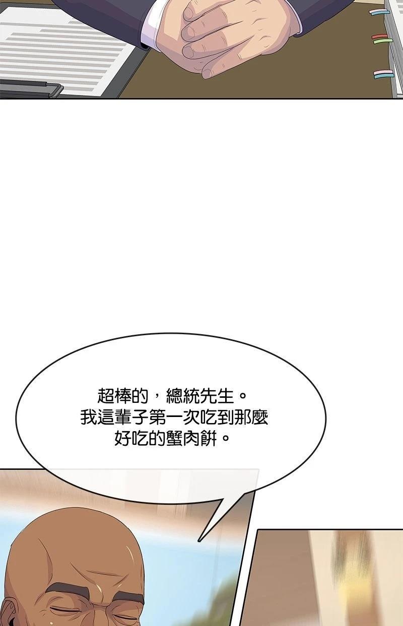 第226话31