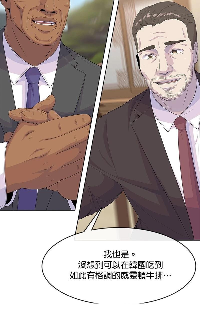 第226话32