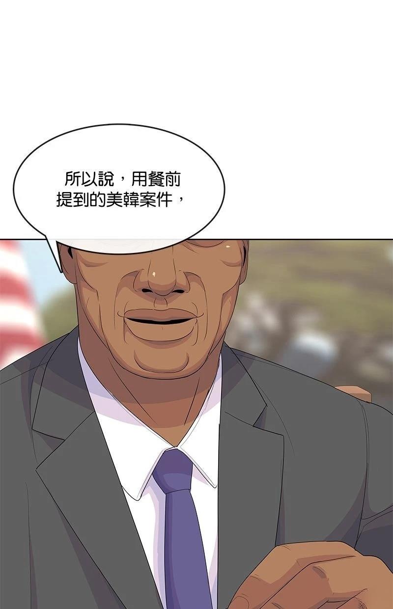 第226话33