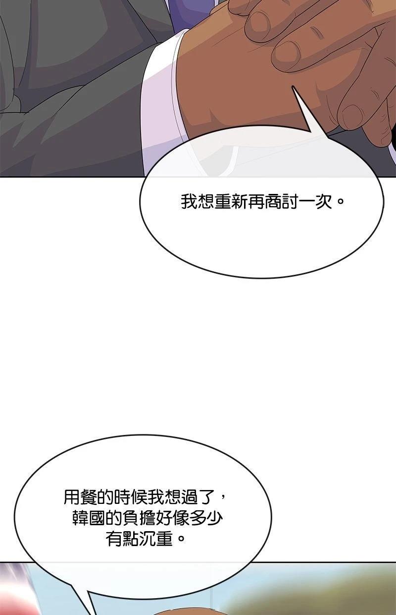 第226话34