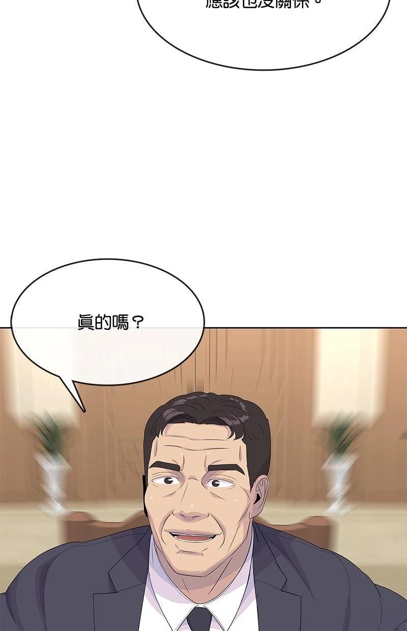 第226话36
