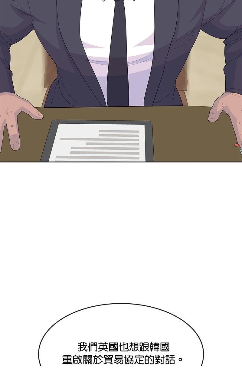 第226话37
