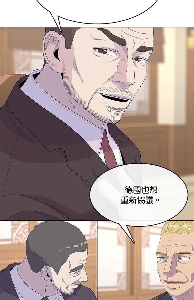 第226话38