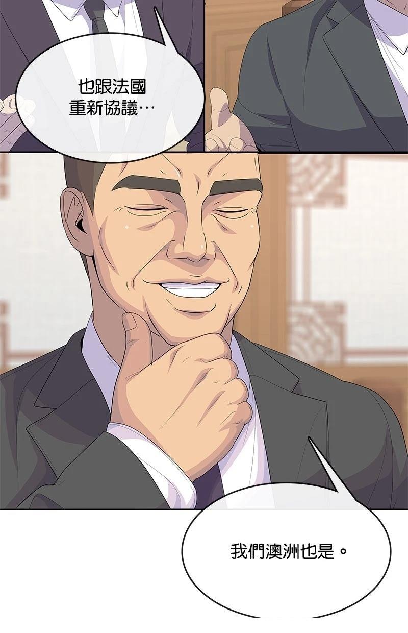 第226话39
