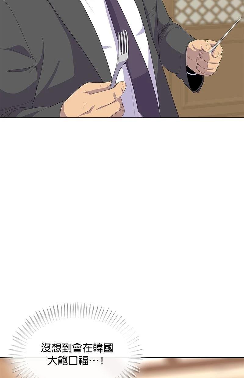 第226话4