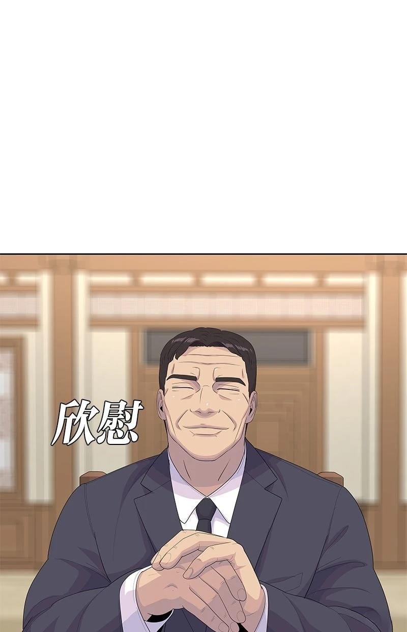 第226话40
