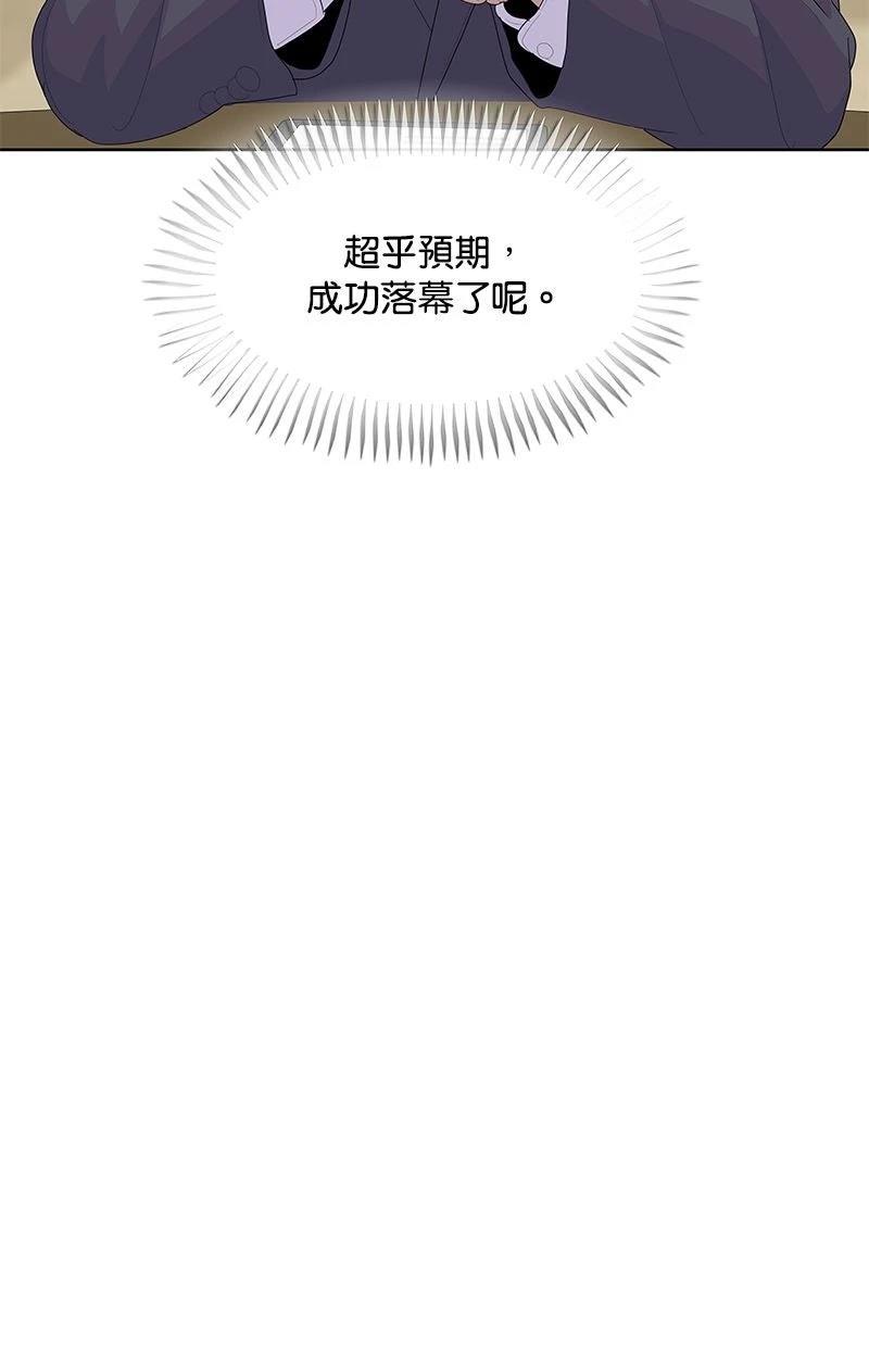 第226话41