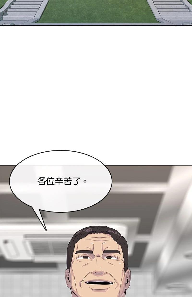 第226话43