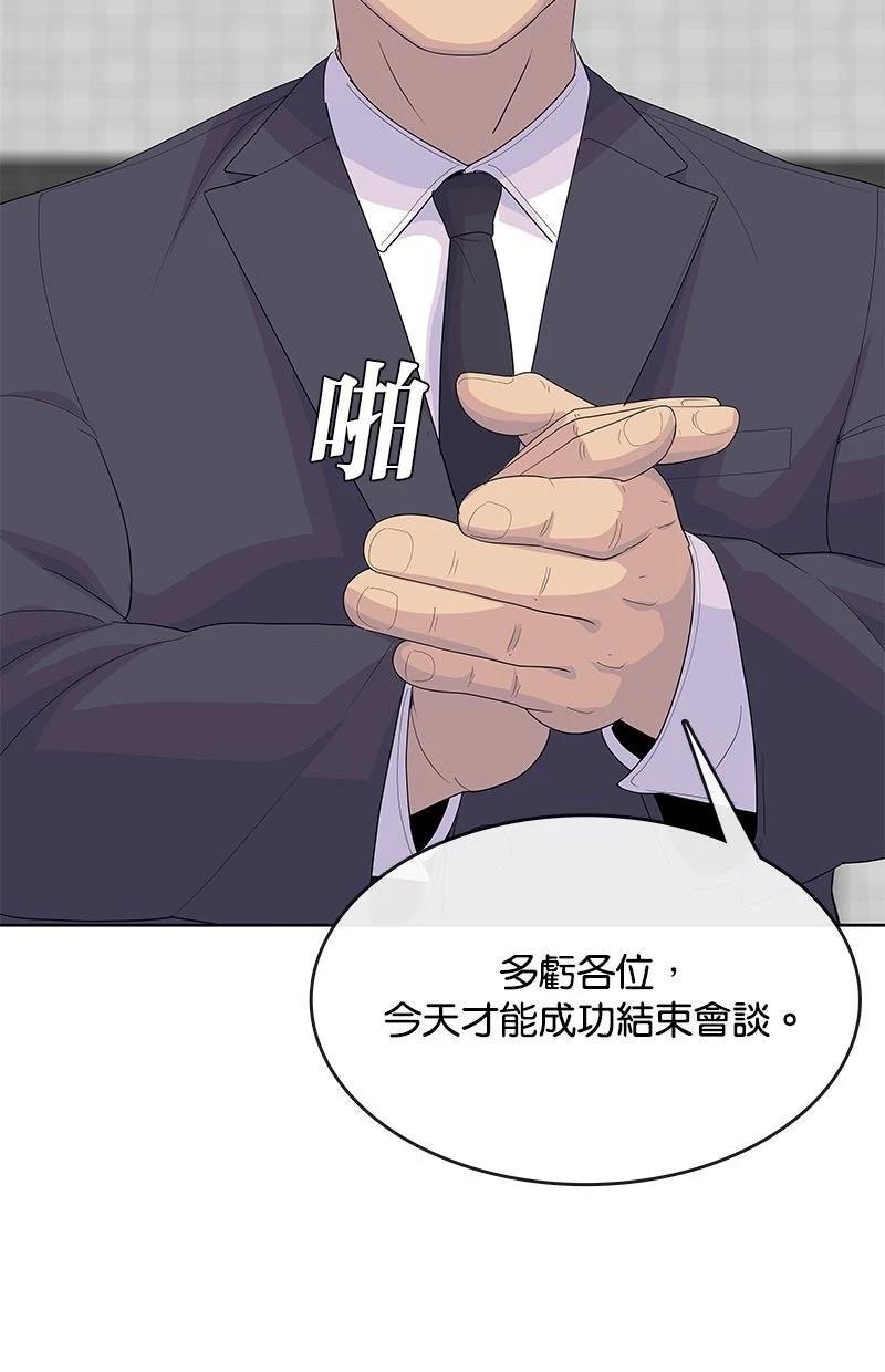 第226话44