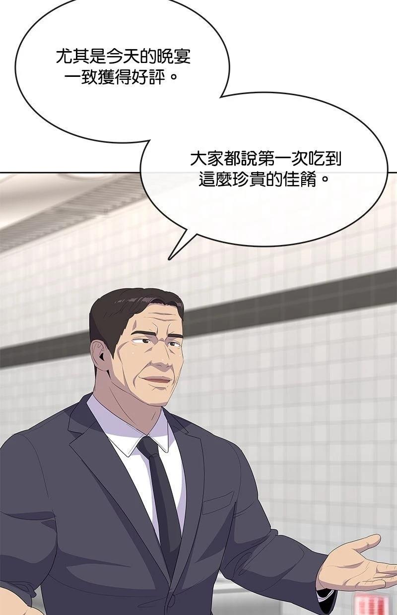 第226话45