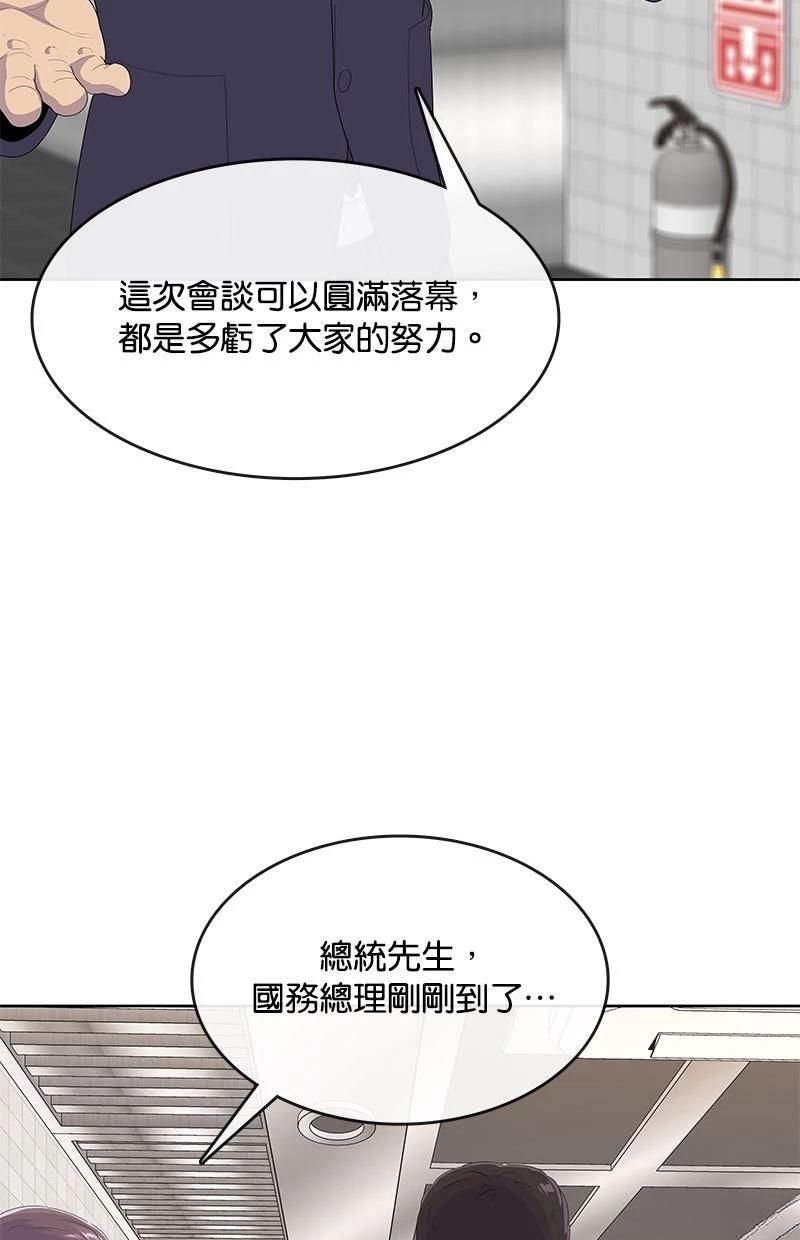 第226话46