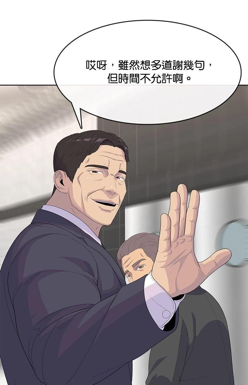 第226话48