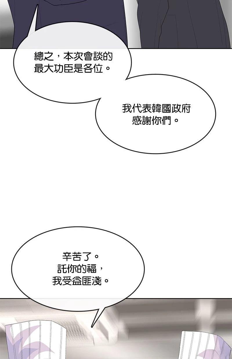 第226话49