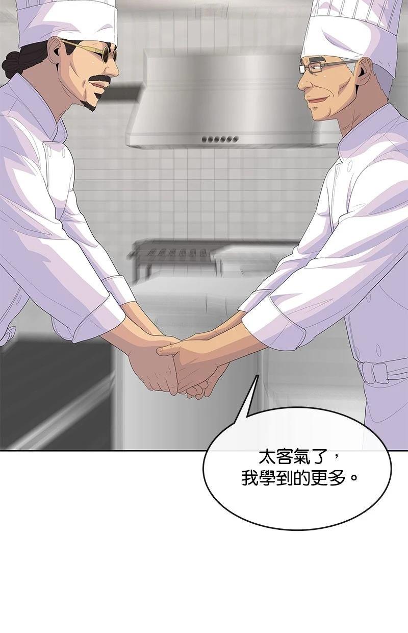 第226话50