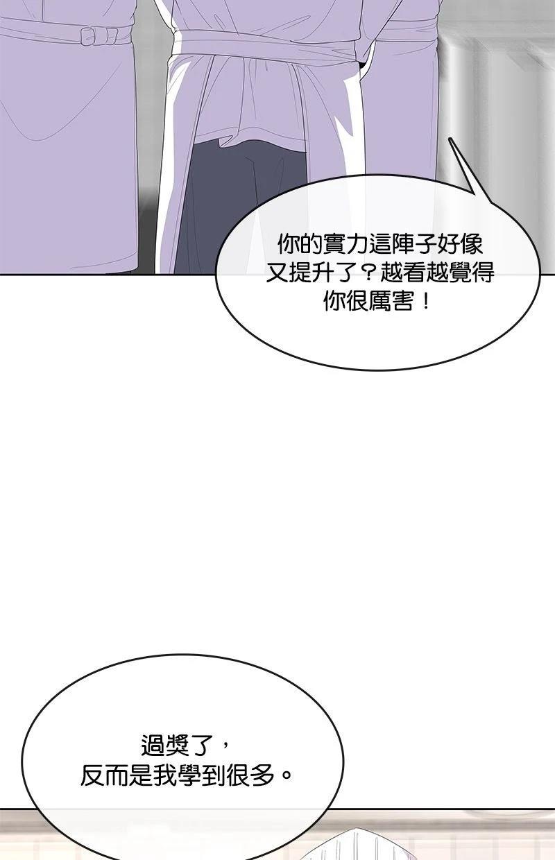 第226话52
