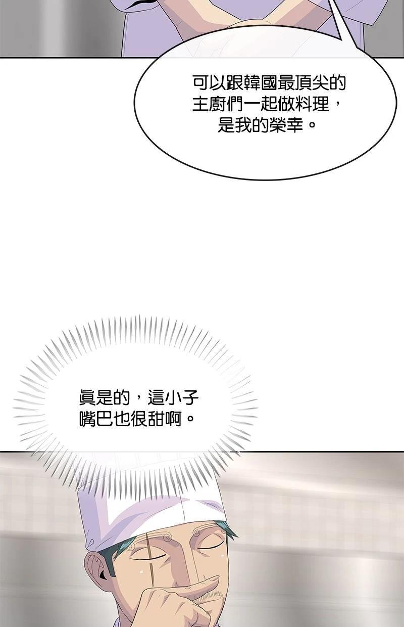 第226话54