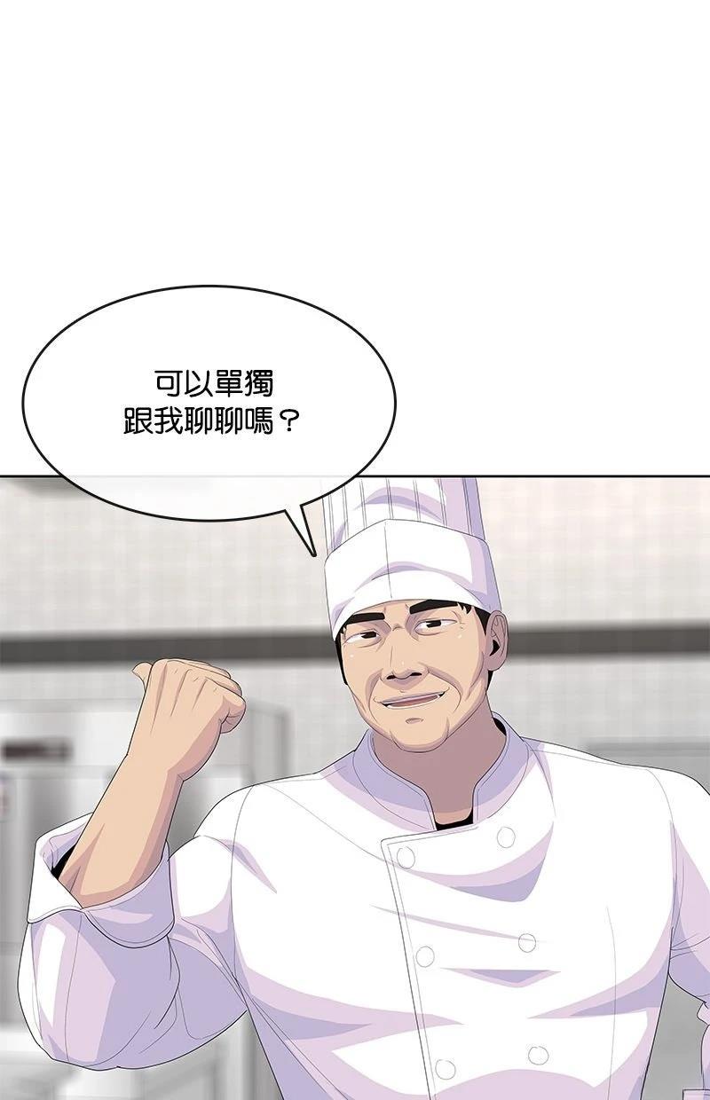 第226话57
