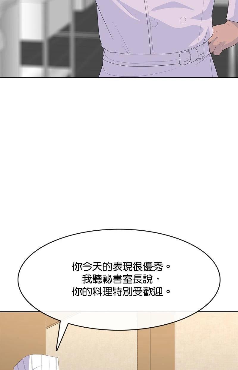 第226话58