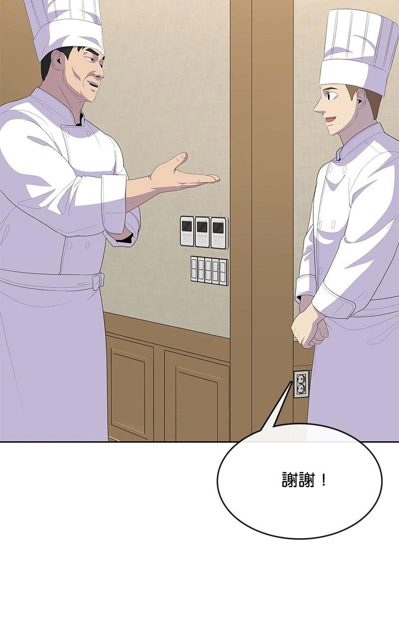 第226话59