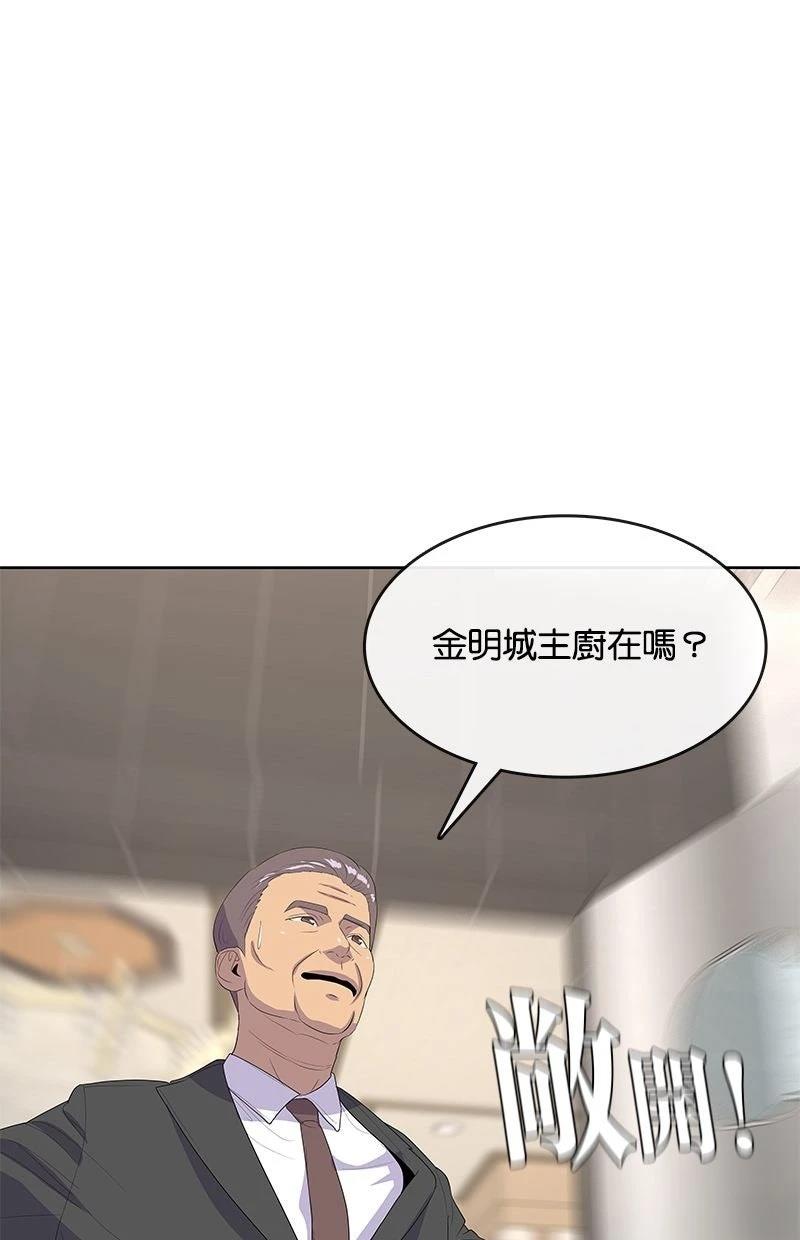 第226话6