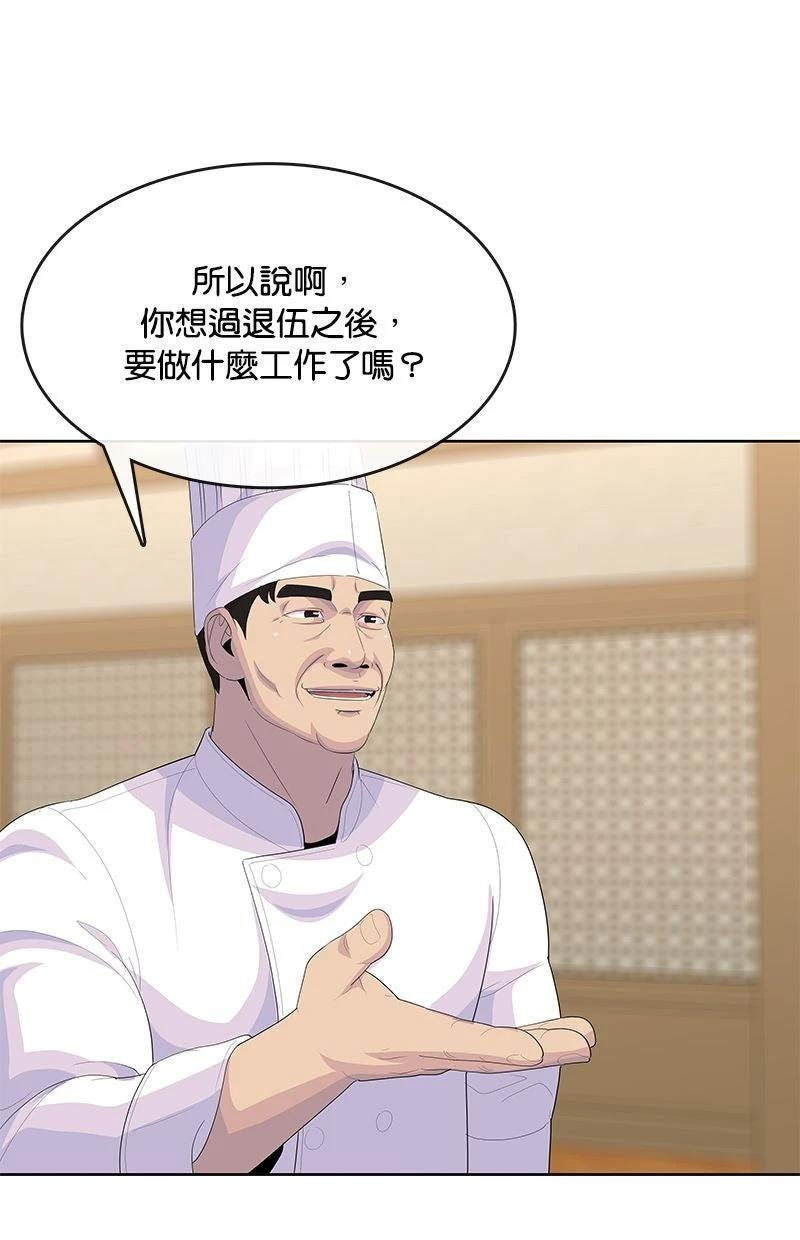 第226话60