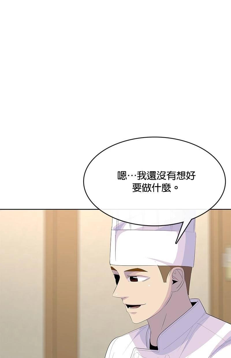 第226话61