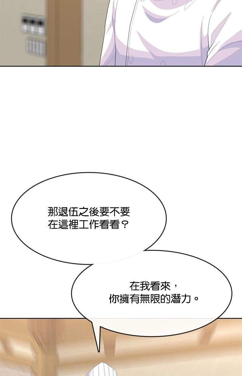 第226话62