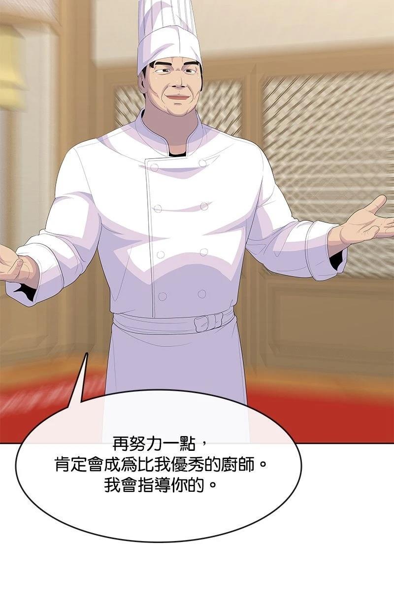第226话63
