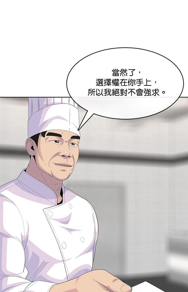 第226话64