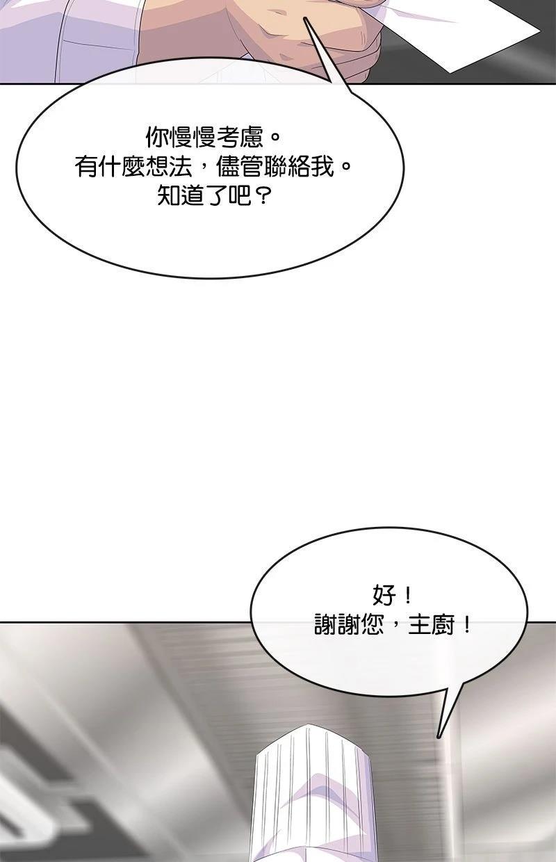 第226话65