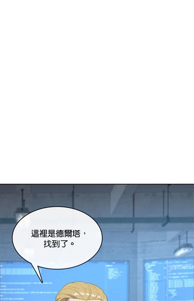 第226话69