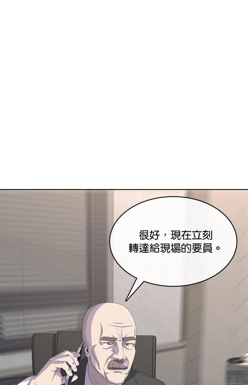 第226话74