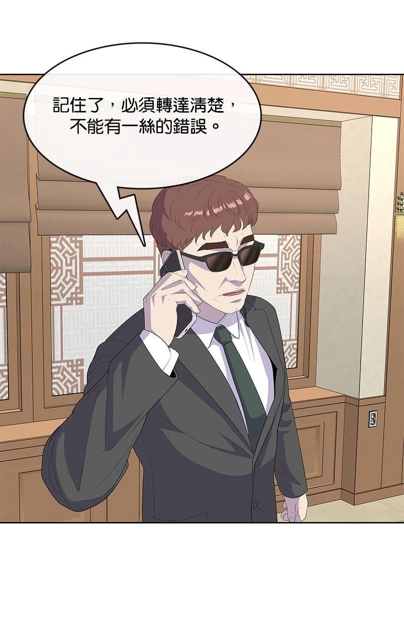 第226话76