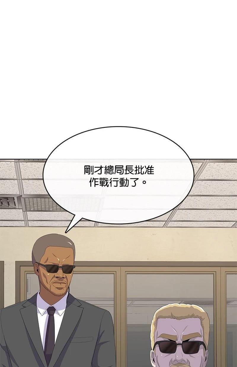 第226话77