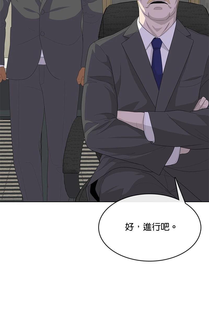 第226话78