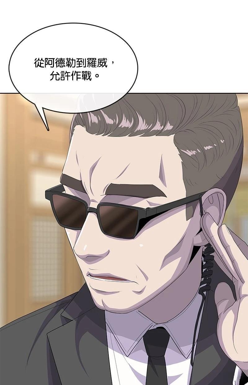 第226话79