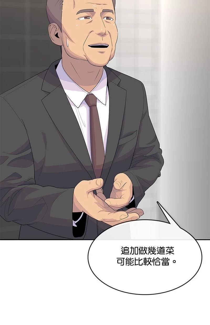 第226话8