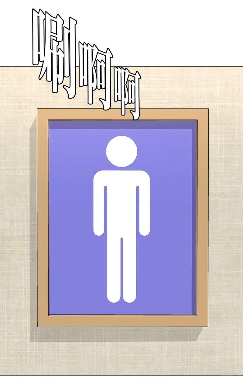 第226话81